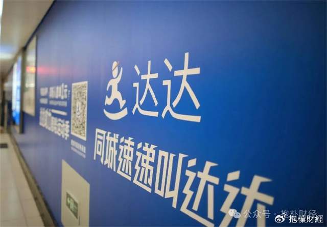 皇冠信用代理注册_刘强东吃了一顿“价值上亿”的火锅之后皇冠信用代理注册，京东外卖崩了