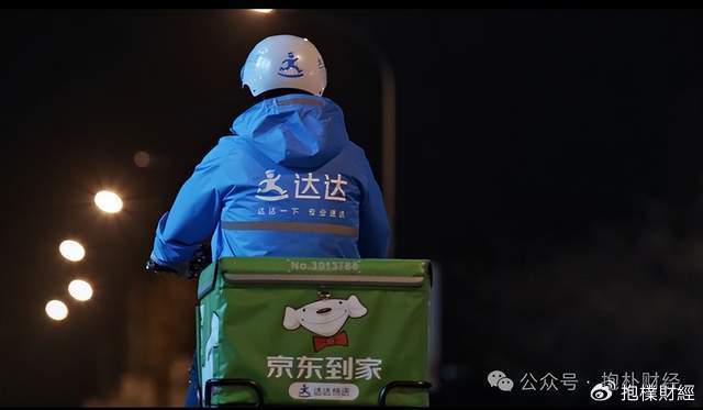 皇冠信用代理注册_刘强东吃了一顿“价值上亿”的火锅之后皇冠信用代理注册，京东外卖崩了