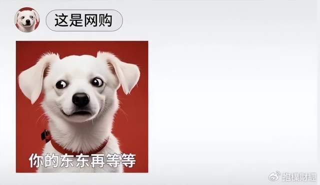 皇冠信用代理注册_刘强东吃了一顿“价值上亿”的火锅之后皇冠信用代理注册，京东外卖崩了