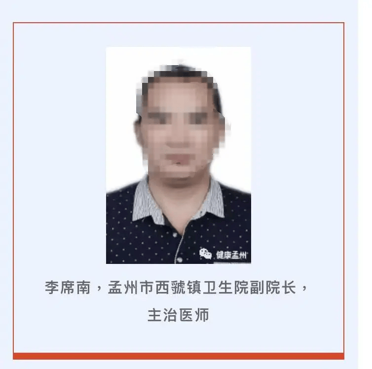 信用盘怎么开户_5旬辅警30余年前被人顶替上中专信用盘怎么开户，顶替者已成医院副院长，官方刚刚通报