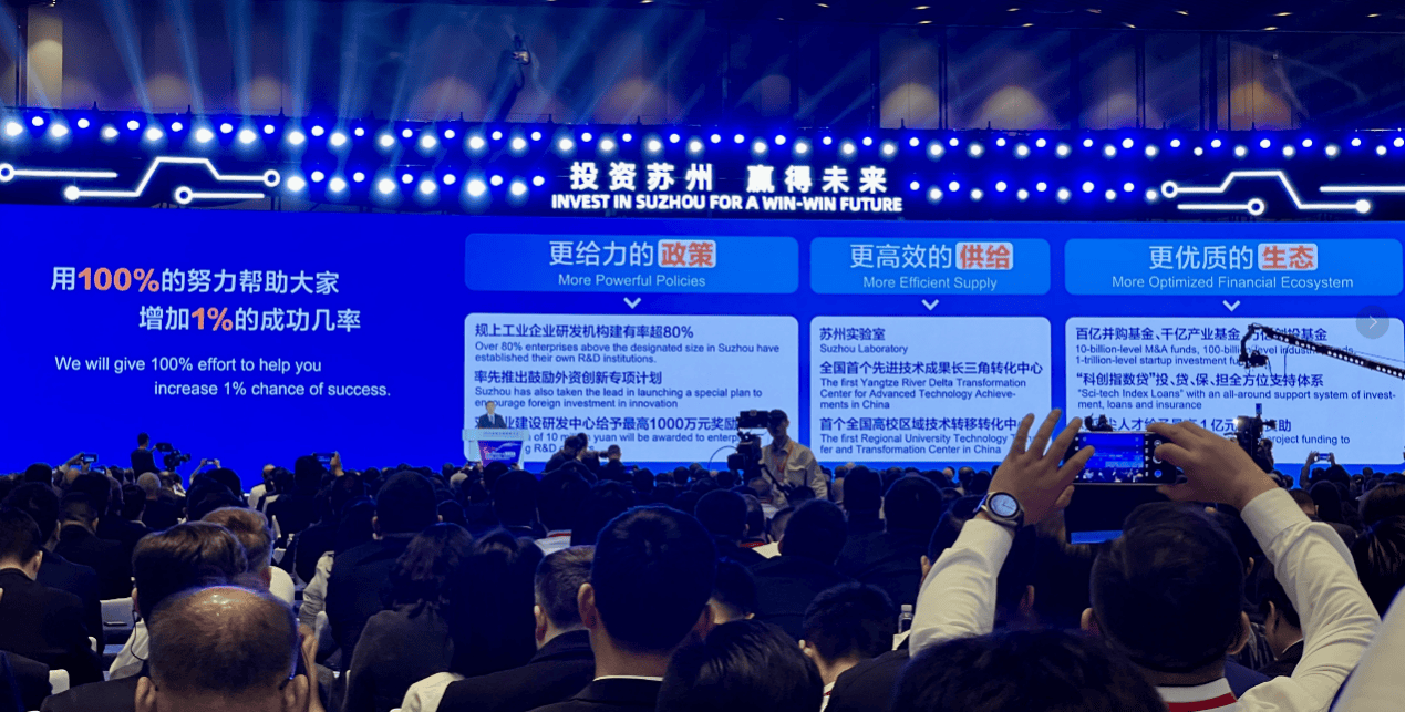皇冠登3代理注册_江苏省委常委、苏州市委书记刘小涛：苏州用100%的努力帮助企业增加1%的成功几率