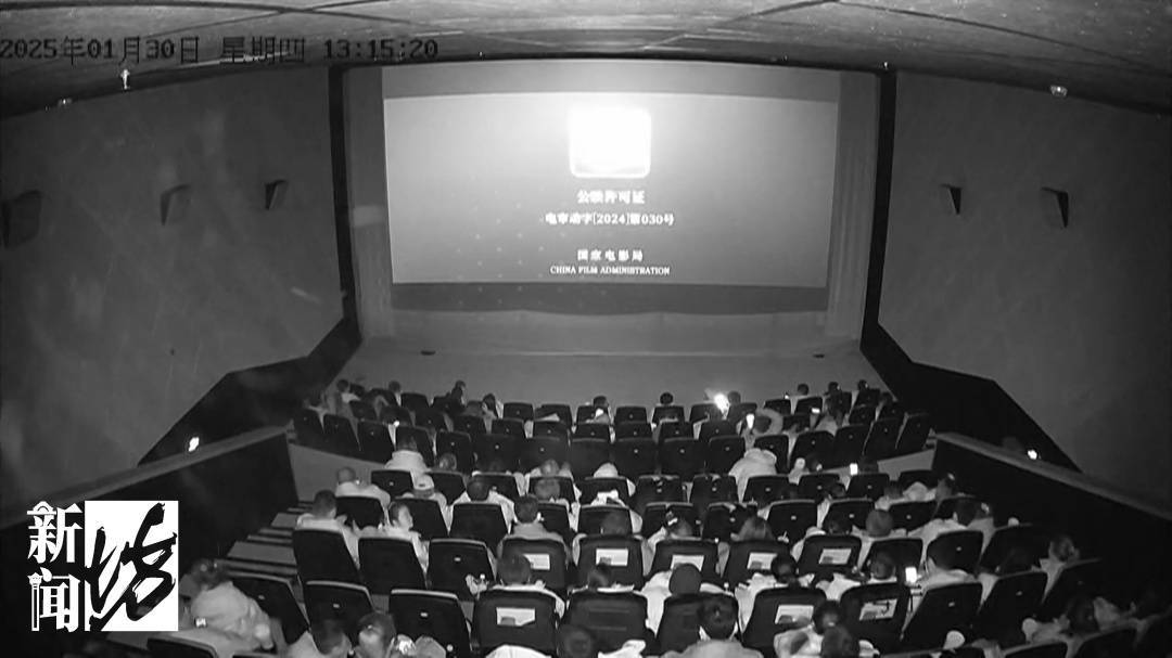 皇冠信用盘会员开户申请_事关《哪吒2》票房皇冠信用盘会员开户申请，上海开出罚单！影迷怒了："背刺"的竟是自己人！