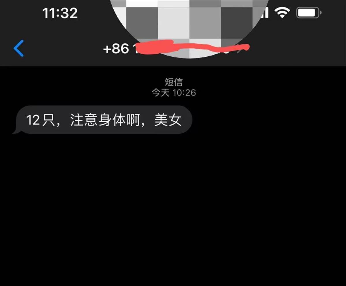 如何代理皇冠信用_成都一女子称网购避孕套后被快递小哥短信骚扰如何代理皇冠信用，店铺称发货的袋子是封好的，配送员已电话道歉
