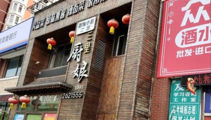 皇冠信用盘如何注册_目击者讲述辽阳一餐馆火灾致22死：当时刮大风皇冠信用盘如何注册，黑烟迅速变成明火