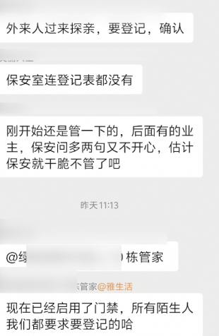 皇冠信用盘代理注册_脊背发凉皇冠信用盘代理注册！男子凌晨在多个业主门口徘徊还偷走高跟鞋！阳江警方：正跟进