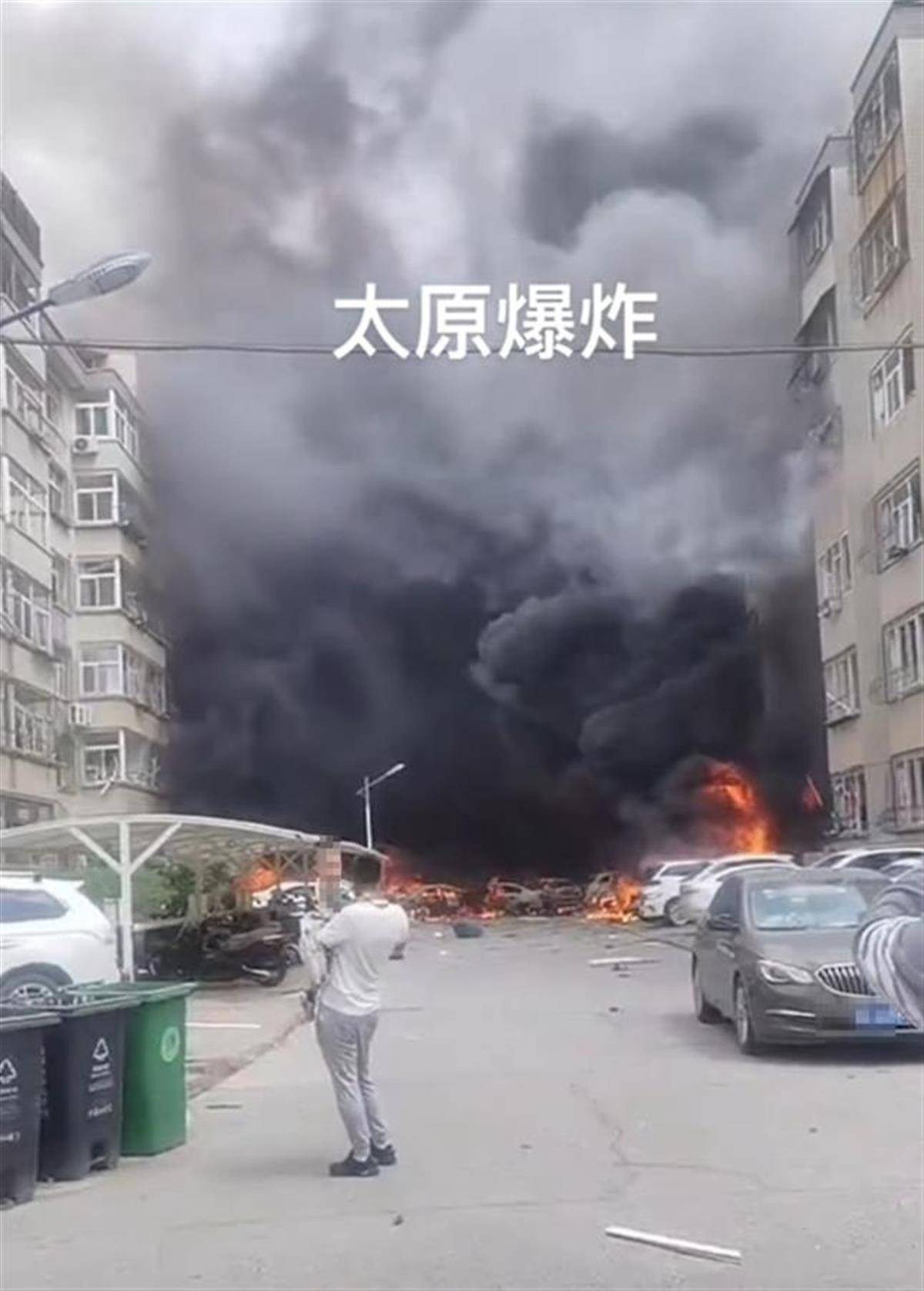 皇冠信用盘账号注册_山西太原一小区发生爆炸浓烟滚滚皇冠信用盘账号注册，当地：人员已紧急疏散，伤亡情况和爆炸原因暂不明