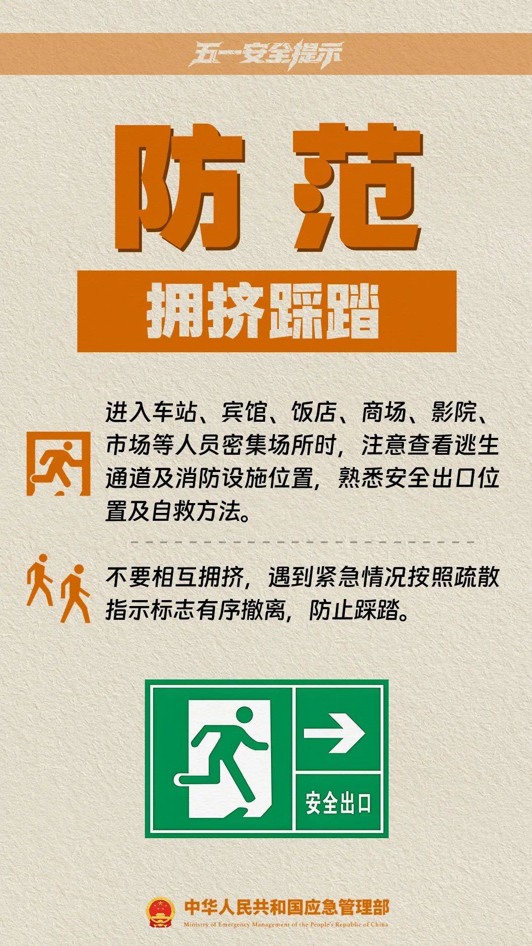 皇冠信用盘代理如何注册_这是刚刚的杭州东站！大部队出动了！重要提醒皇冠信用盘代理如何注册，避开这些地方