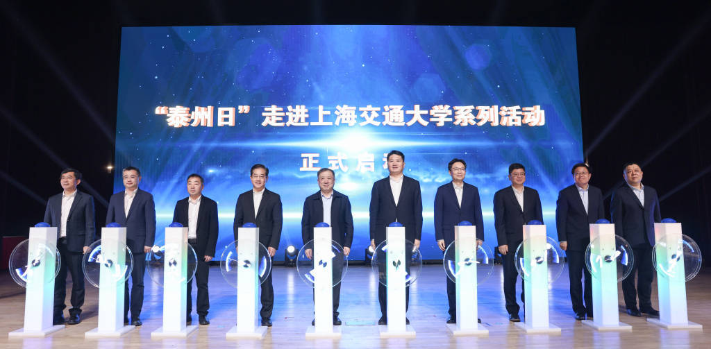 皇冠信用盘代理流程_先去上海后赴北京皇冠信用盘代理流程，苏中城市泰州为何接连拥抱顶流“大城”？