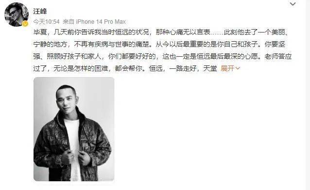 皇冠信用盘怎么弄_女歌手发文称遭遇车祸皇冠信用盘怎么弄，瞳孔散掉半年开颅2次！其丈夫两年前因病去世，汪峰曾发文安慰