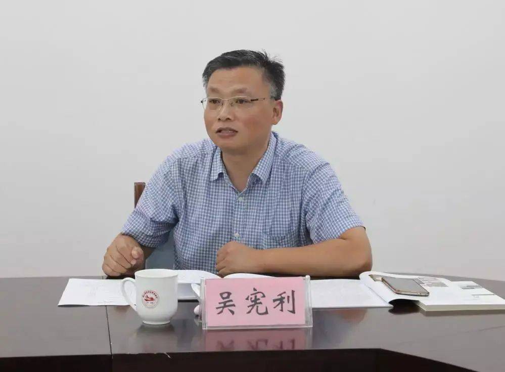 皇冠信用盘出租代理
_山东省委组织部办公室主任吴宪利已任德州市委常委、组织部部长