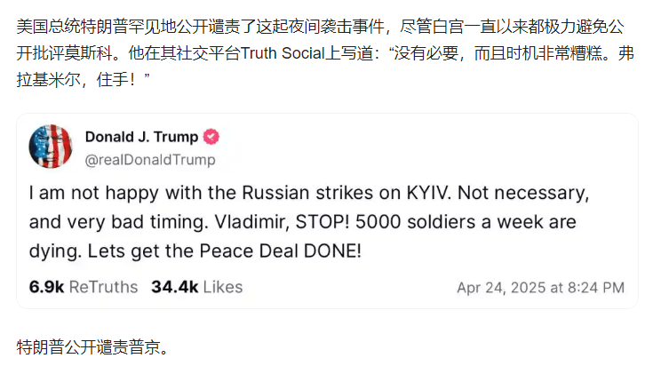 皇冠信用盘如何开户_特朗普刚发飙怒斥普京住手皇冠信用盘如何开户，后者便宣布要停火72小时，不是害怕而是有这几个原因