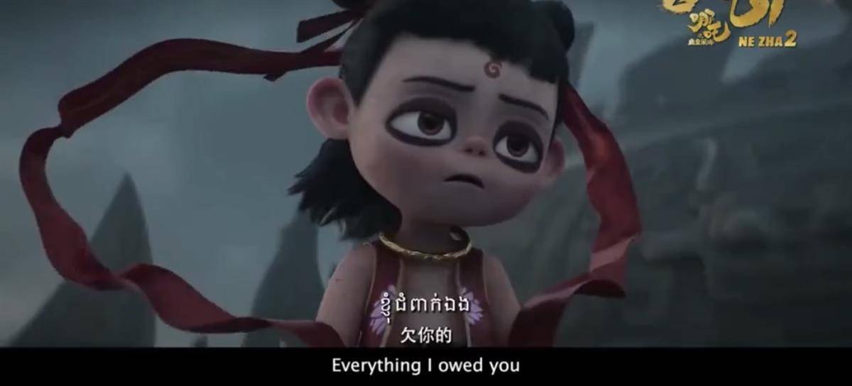 皇冠信用盘会员怎么开通_《哪吒2》的柬埔寨语配音是认真的吗？是认真的皇冠信用盘会员怎么开通！