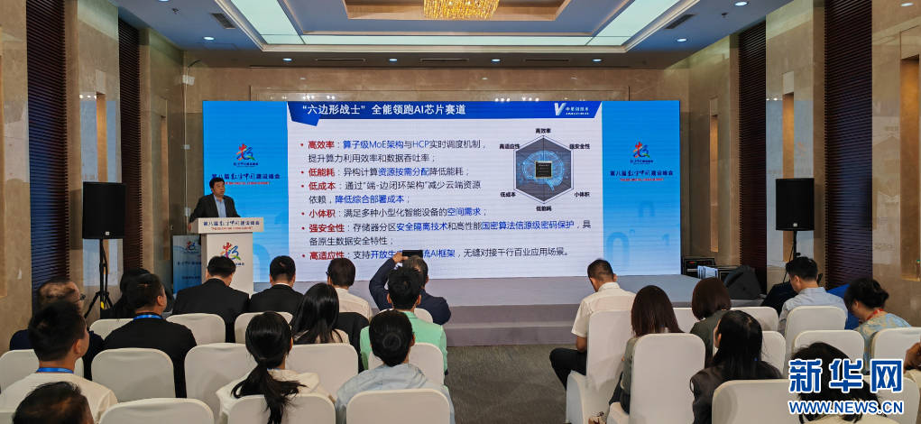 皇冠登3管理出租_中星微发布最新AI芯片 可单芯片运行大模型