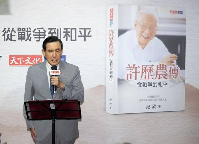 皇冠信用盘申请条件_心系祖国统一皇冠信用盘申请条件，107岁统派精神领袖许历农去世