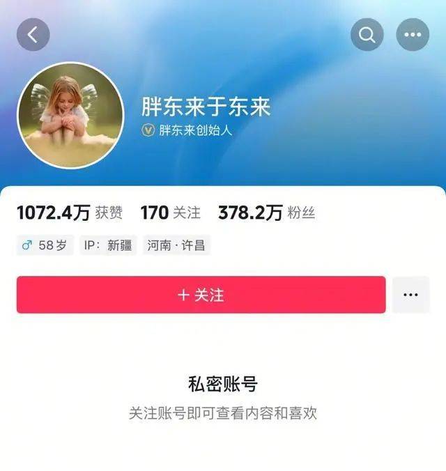 皇冠信用盘登1,登2,登3出租_于东来：对方若不受罚皇冠信用盘登1,登2,登3出租，我将关闭胖东来！相关网红账号已被禁，仿冒号一开即被封