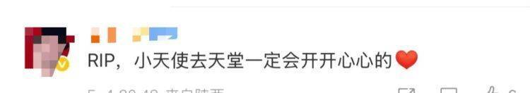 皇冠信用盘登123_女儿去世后皇冠信用盘登123，妈妈偶遇曾辅导她作业的顾客！翻听女儿生前语音，泣不成声