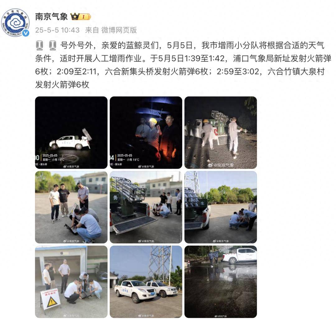 皇冠信用盘怎么租_刚刚皇冠信用盘怎么租，南京发射火箭弹18枚！