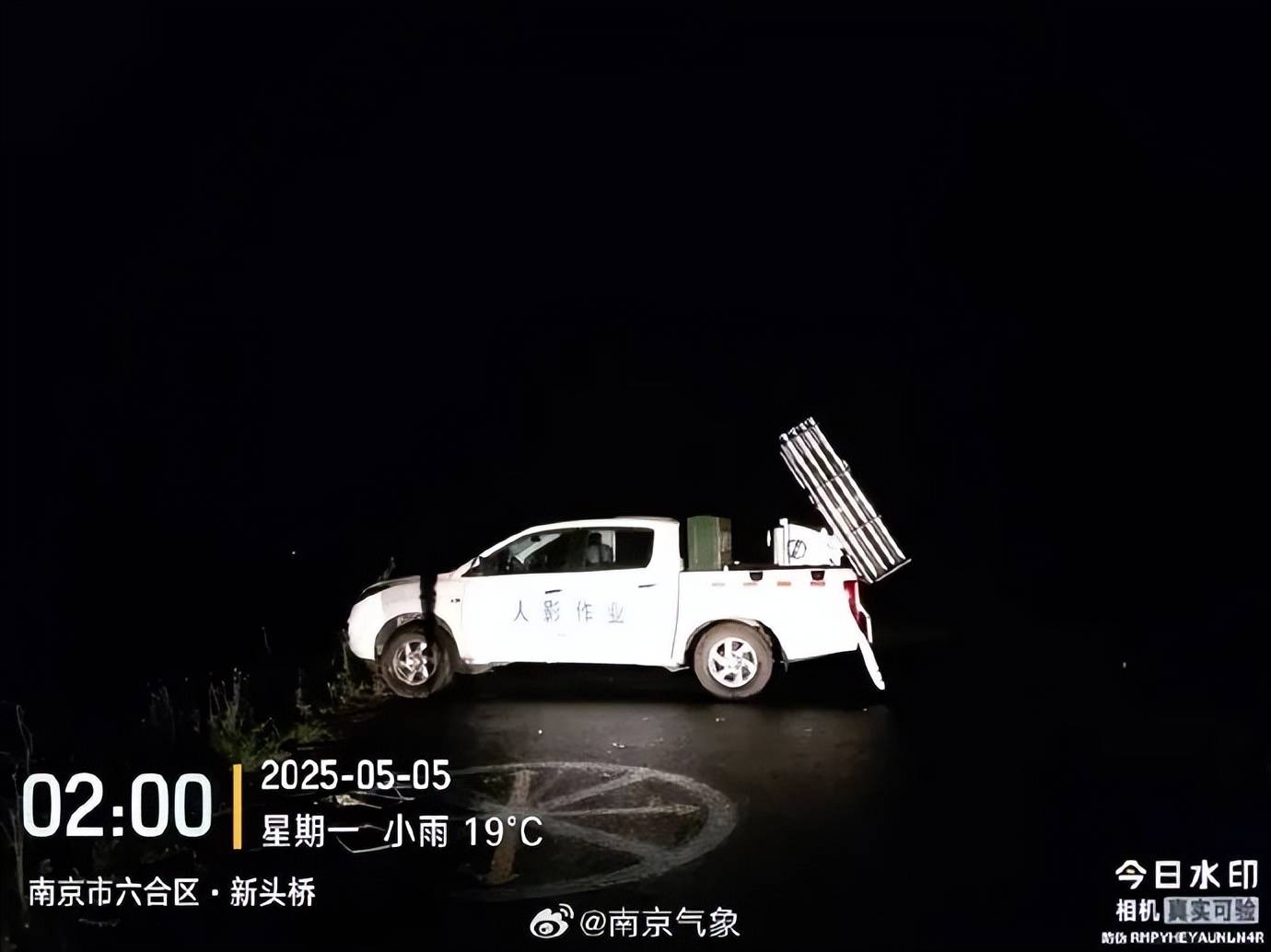 皇冠信用盘怎么租_刚刚皇冠信用盘怎么租，南京发射火箭弹18枚！