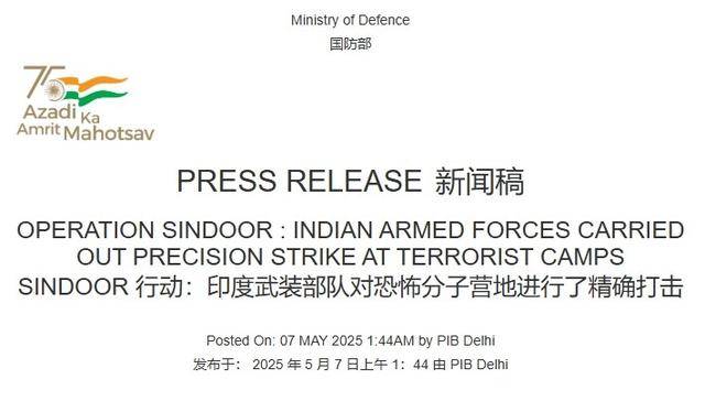 皇冠信用网平台
_“阵风”疑似被击落皇冠信用网平台
,印度光速给自己找台阶下,冲突要草草收场?