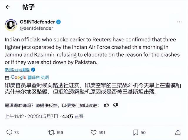 皇冠信用网平台
_“阵风”疑似被击落皇冠信用网平台
,印度光速给自己找台阶下,冲突要草草收场?