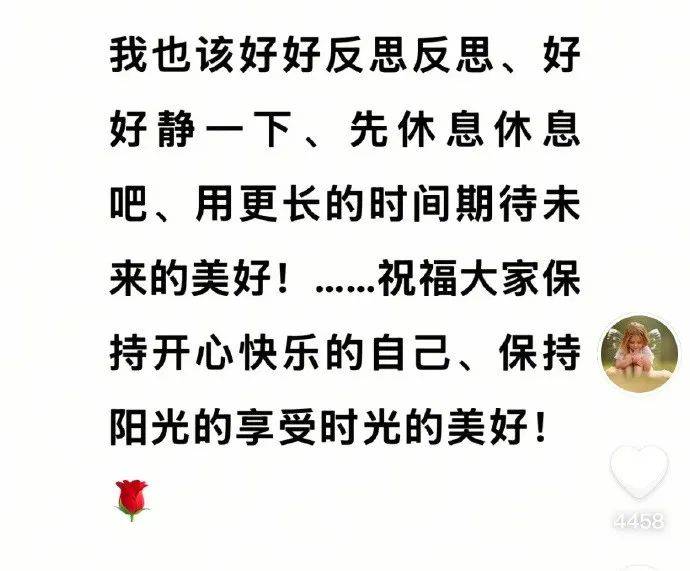 皇冠信用网怎么开户
_于东来凌晨3点更新动态:我也该反思皇冠信用网怎么开户
,理解需要时间,静待美好未来!人民网评:依法打击乱怼行为