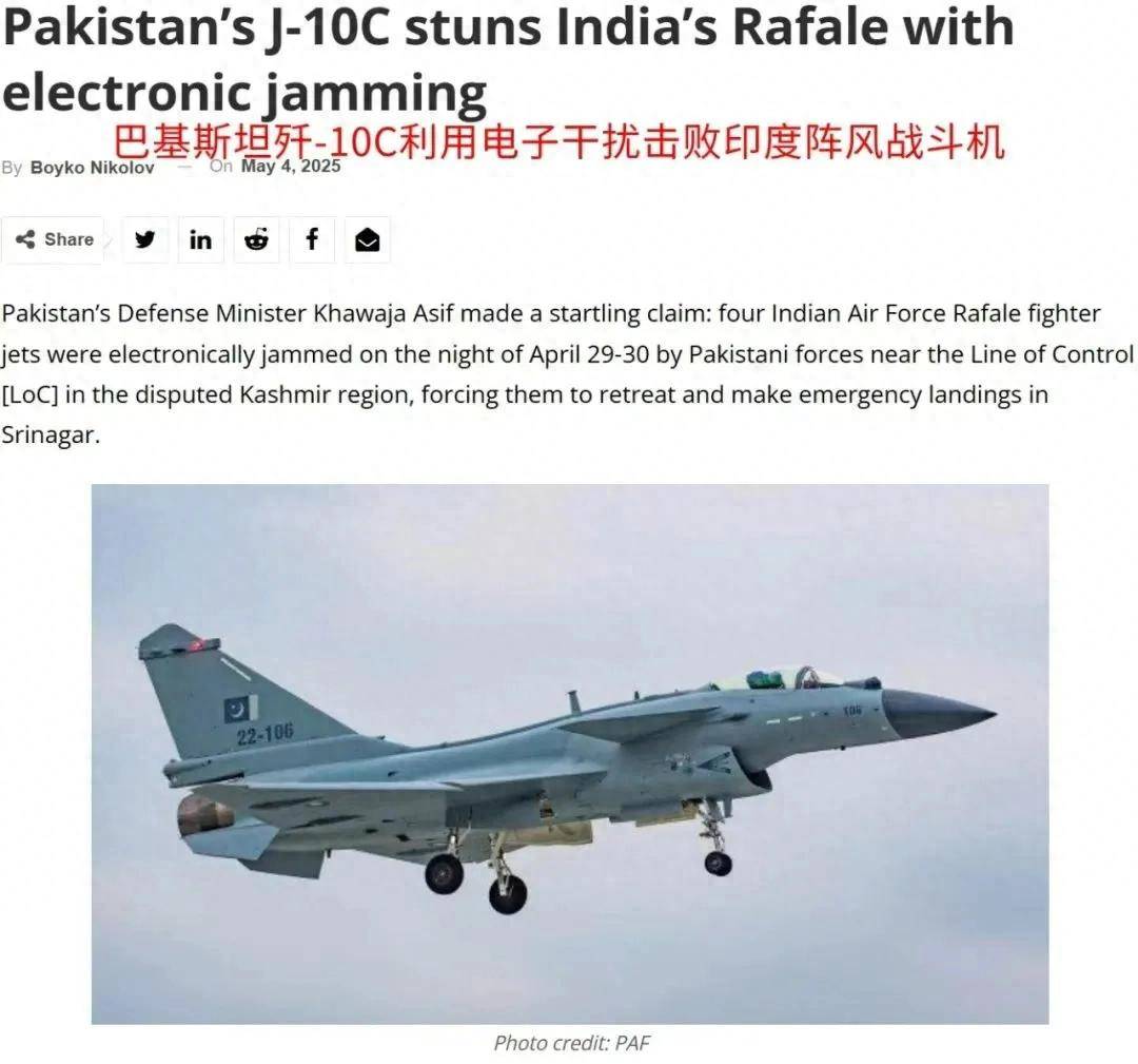 皇冠信用登2代理网址_歼-10C赢在哪里皇冠信用登2代理网址？巴防长证实：印巴空战歼-10CP成功逼退“阵风”