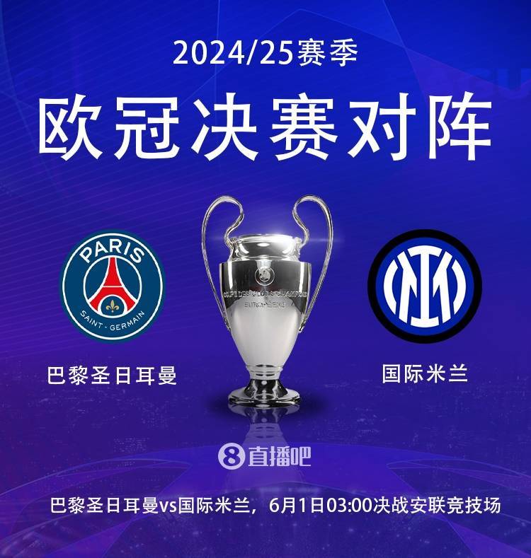 皇冠信用網在哪里注册_全军覆没！欧冠4强5位亿元先生均出局皇冠信用網在哪里注册，劳塔罗身价9500万决赛最高