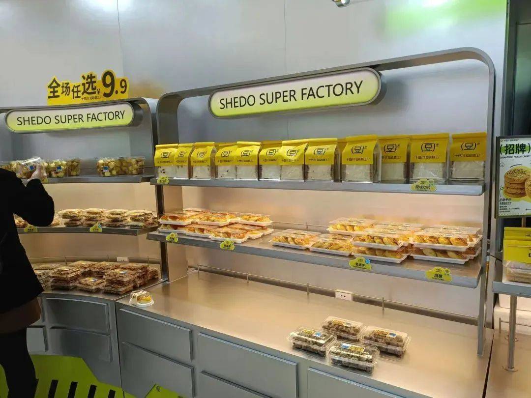 怎么开通皇冠信用網口
_千平大店怎么开通皇冠信用網口
,面包4元起!低价烘焙疯狂扩军