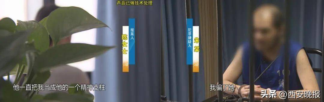 皇冠信用出租_37岁痴情女子倾尽百万泡面果腹仍坚持转账：帮皇冠信用出租他有种使命感