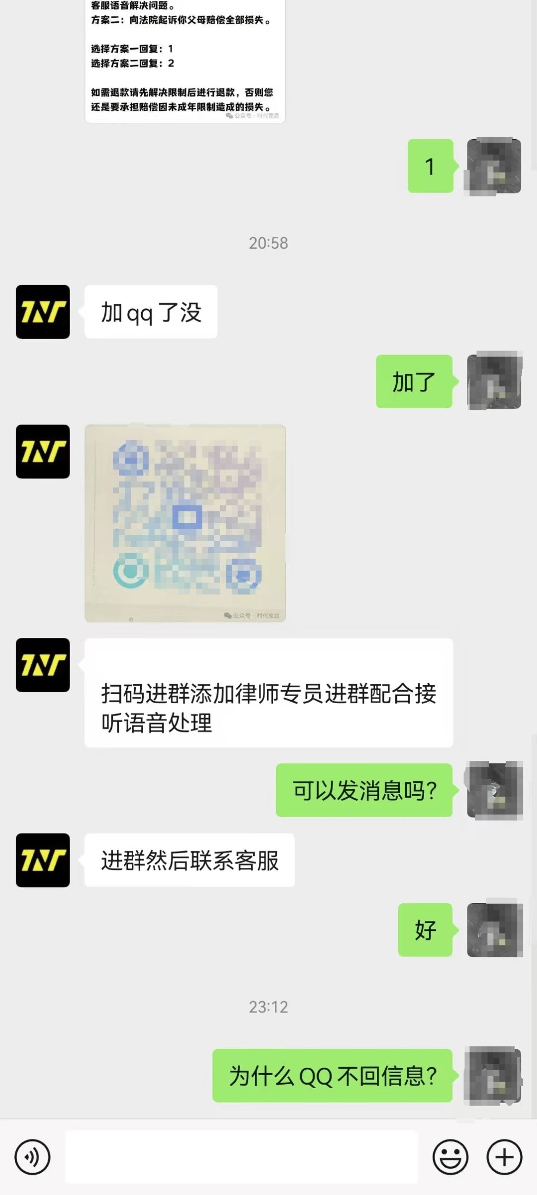 皇冠信用网会员开户_“不给钱就报警！”湖南16岁女孩追星被骗万元皇冠信用网会员开户，细节曝光！反诈民警提醒