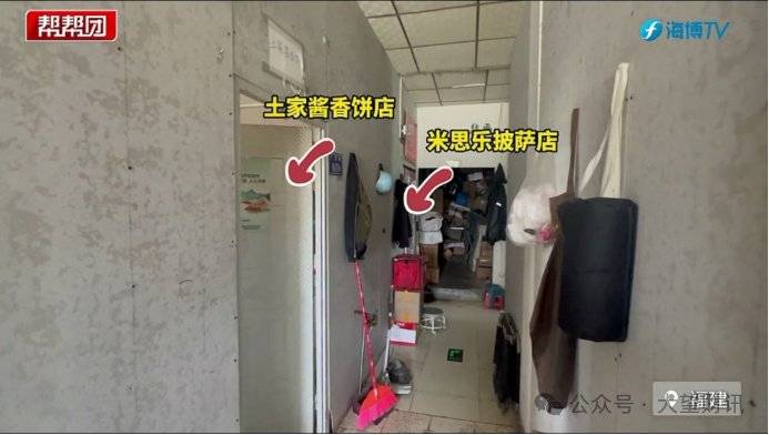 皇冠信用网代理_京东外卖多家“品质堂食”被曝造假过审上线皇冠信用网代理，此前已被当地监管约谈