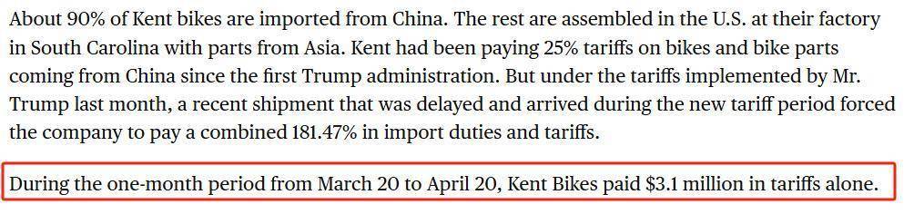 皇冠信用网会员账号_100美元的自行车皇冠信用网会员账号，美国自己生产要卖1000美元