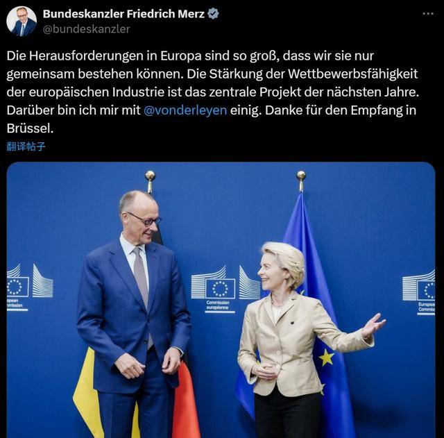 如何申请皇冠信用网
_欧盟向特朗普展现贸易谈判统一阵线:别妄想逐个击破