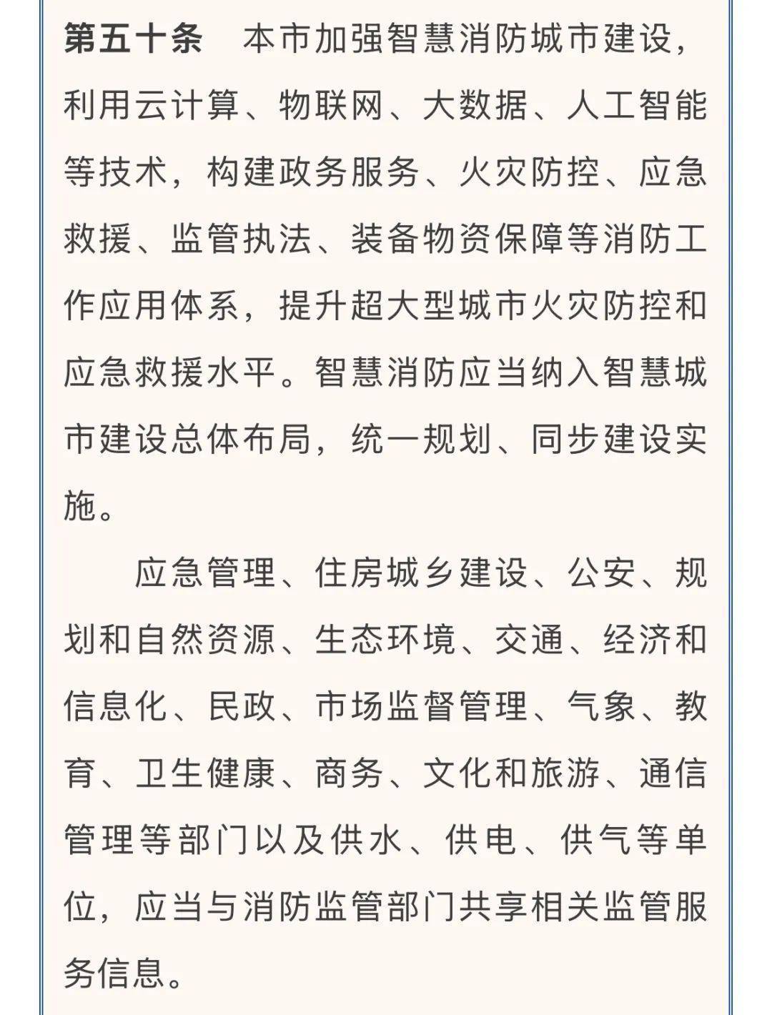 皇冠信用网出租_北京一4S店发生火灾致1人死亡皇冠信用网出租，4名涉案人员已移送公安机关