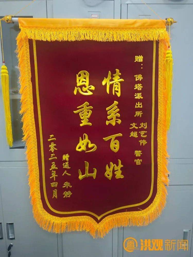 皇冠信用网出租_男子经商失败离家出走23年 南昌警方助其与家人团圆