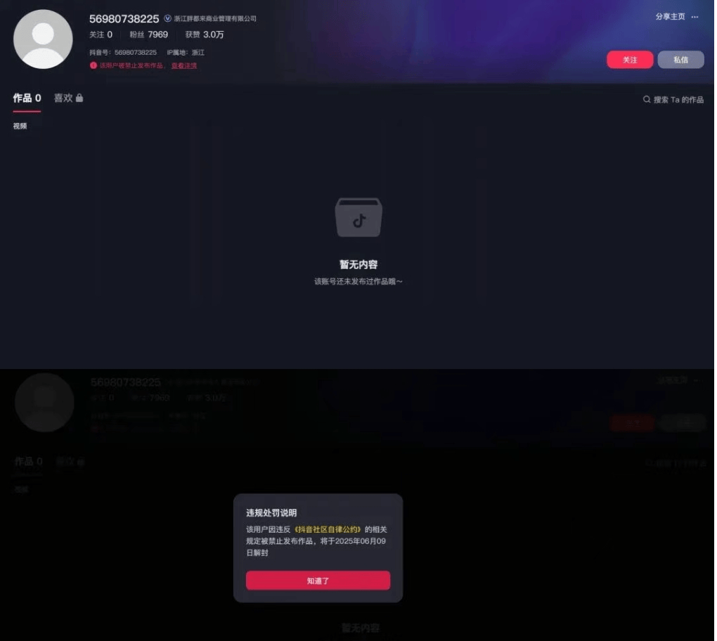 皇冠信用网会员开户
_“胖都来”创始人称名字可以换皇冠信用网会员开户
,并征求网友建议!公司抖音账号内容已清空,胖东来此前称已邮寄律师函