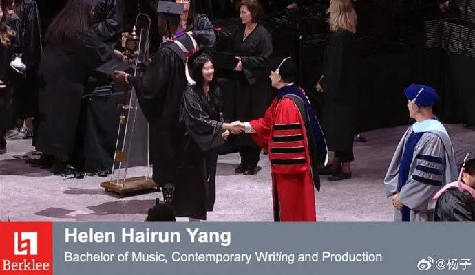 体育皇冠信用網_杨子分享喜讯：恭喜女儿海润伯克利音乐学院毕业