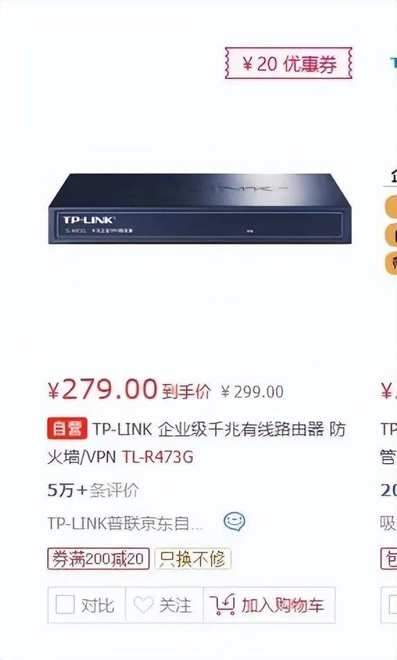 皇冠皇冠平台_高校花75万元采购一台279元的路由器皇冠皇冠平台？多方回应