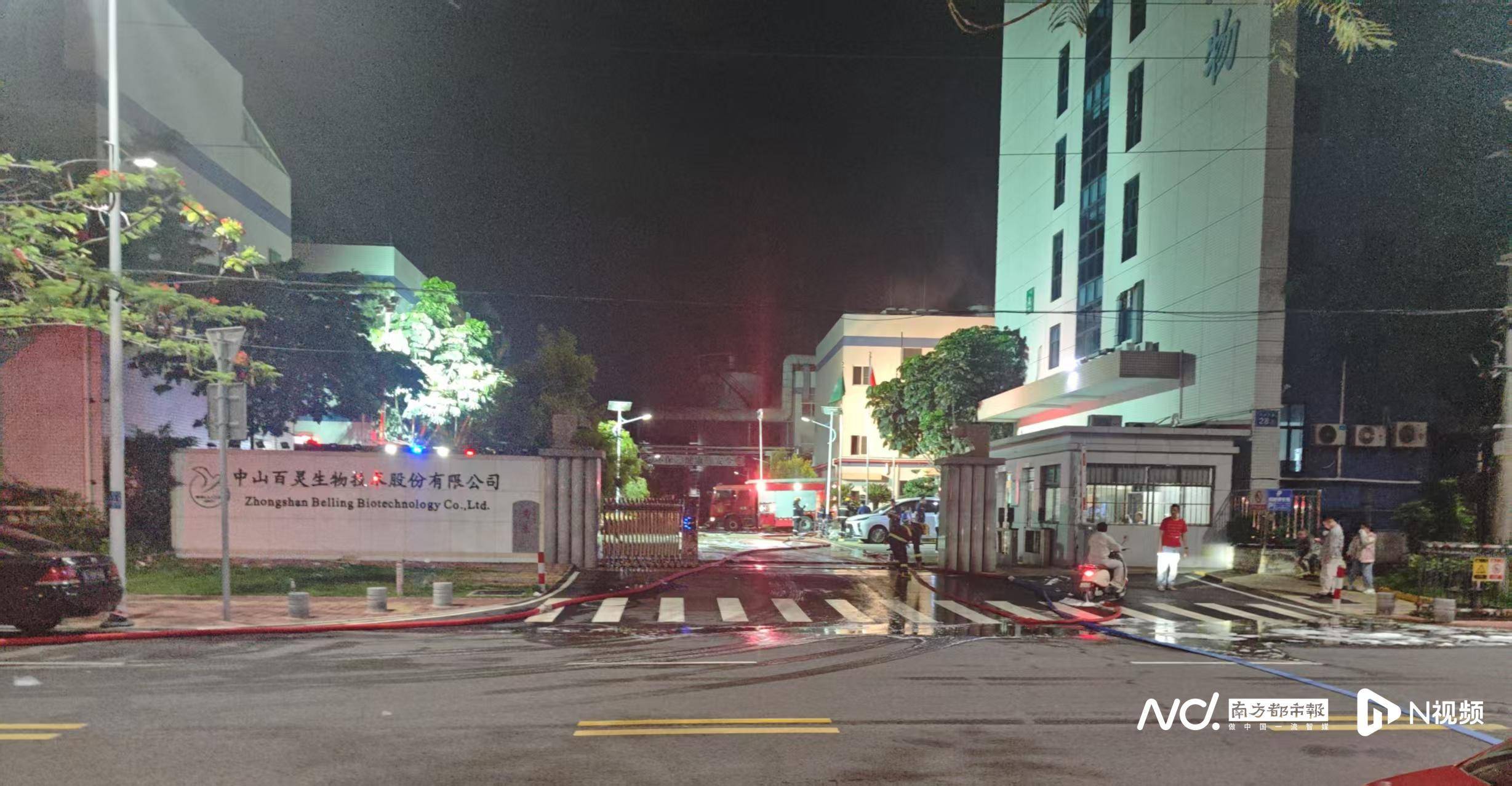 皇冠足球管理平台出租_昨夜皇冠足球管理平台出租，中山一公司突发大火， 事发时火光冲天