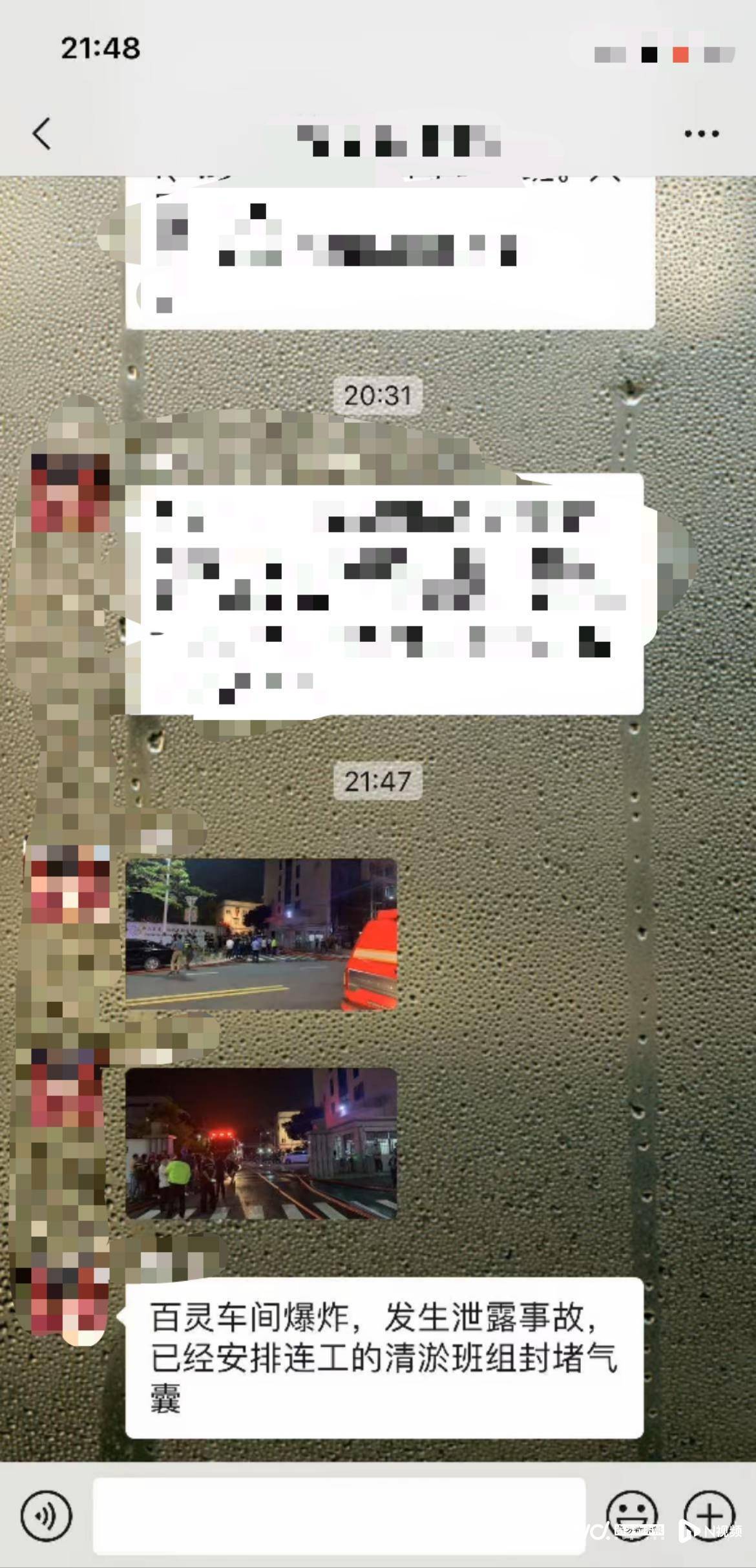 皇冠足球管理平台出租_昨夜皇冠足球管理平台出租，中山一公司突发大火， 事发时火光冲天