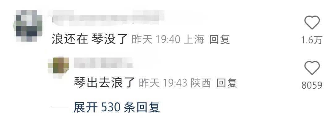 网上买球怎么买_“浪”还在网上买球怎么买，“琴”没了！网友称花1万多买的浪琴整个表盘丢失仅剩表带，浪琴回应