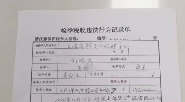 皇冠信用網在哪里开通_刘晓庆被举报偷漏税皇冠信用網在哪里开通，律师：若举报属实，其可能涉嫌多重违法