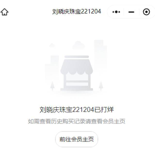 皇冠信用網在哪里开通_刘晓庆被举报偷漏税皇冠信用網在哪里开通，律师：若举报属实，其可能涉嫌多重违法