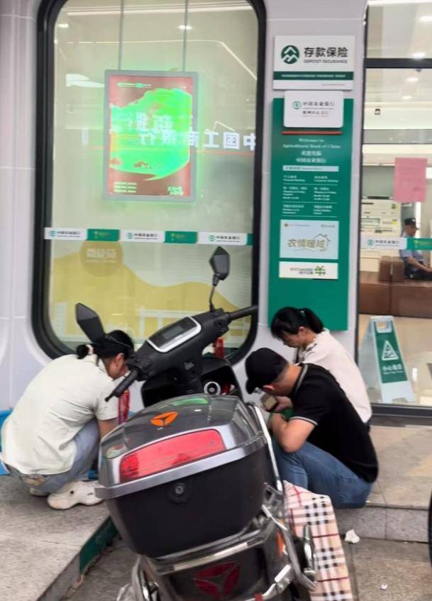 皇冠信用網代理如何申请_病重老人在银行取钱时去世 涉事银行：家属未说明老人身体情况 知情人称来时已病危