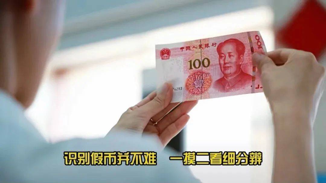 皇冠信用網占成代理_赌场惊现假币皇冠信用網占成代理，绘画高手原来是“假币圈红人”