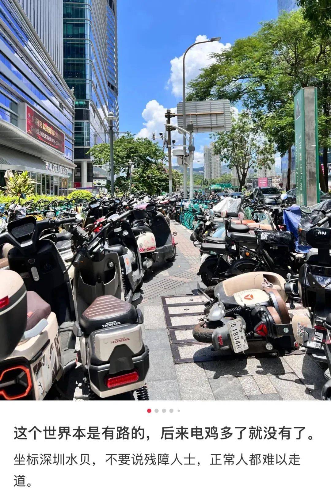 皇冠信用網平台出租_“着实有点吓人”皇冠信用網平台出租！深圳交警现场查扣、拆除！专盯地铁口