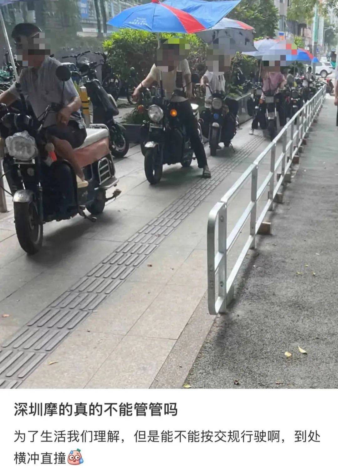 皇冠信用網平台出租_“着实有点吓人”皇冠信用網平台出租！深圳交警现场查扣、拆除！专盯地铁口