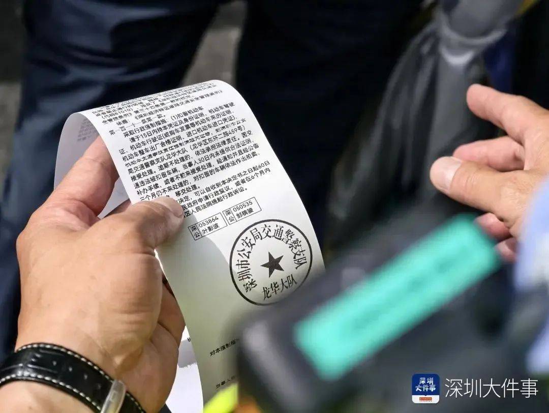 皇冠信用網平台出租_“着实有点吓人”皇冠信用網平台出租！深圳交警现场查扣、拆除！专盯地铁口