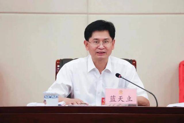 皇冠信用網_正部级“老虎”！蓝天立任上被查皇冠信用網，最后一次公开露面是5天前