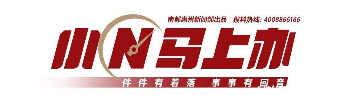 welcome皇冠注册_惠州一女子146万元竞得法拍房welcome皇冠注册，过户受阻八年